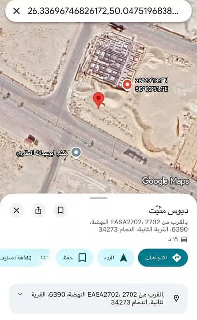 Residential Land for Sale in Al Shulah, Dammam - Land in Al Waha Al Sharqiyah District, prime location on two streets, close to services Residential Land for Sale in Al Shulah, Dammam - Land in Al Waha Al Sharqiyah District, prime location on two streets, close to services