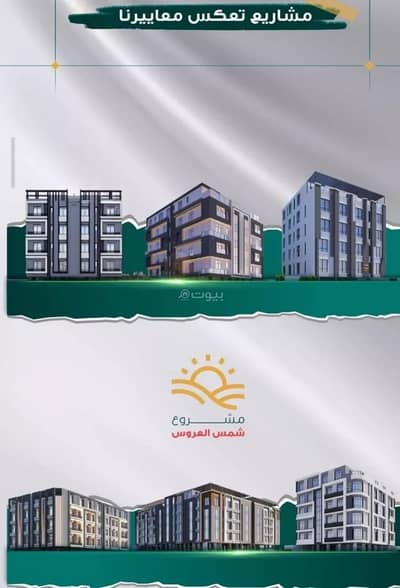 5 Bedroom Flat for Sale in North Jeddah, Jeddah - Apartment For Sale in Al Mraikh, Jeddah 5 Bedroom Flat for Sale in North Jeddah, Jeddah - Apartment For Sale in Al Mraikh, Jeddah
