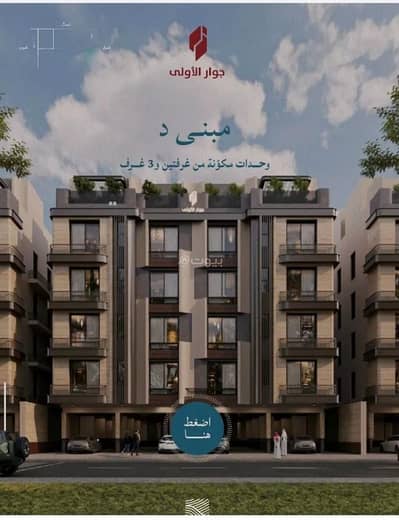 6 Bedroom Flat for Sale in North Jeddah, Jeddah - Apartment For Sale in Al Yaqout, Jeddah 6 Bedroom Flat for Sale in North Jeddah, Jeddah - Apartment For Sale in Al Yaqout, Jeddah