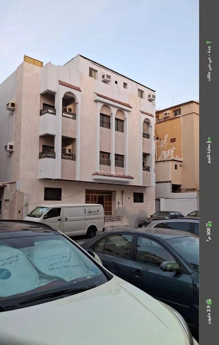 Residential Building For Sale in Bani Malik, Jeddah Residential Building For Sale in Bani Malik, Jeddah