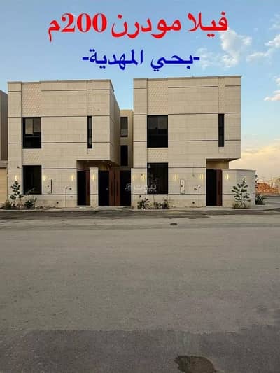 6 Bedroom Villa for Sale in West Riyadh, Riyadh - Villa For Sale in Al Mahdiyah, Riyadh 6 Bedroom Villa for Sale in West Riyadh, Riyadh - Villa For Sale in Al Mahdiyah, Riyadh