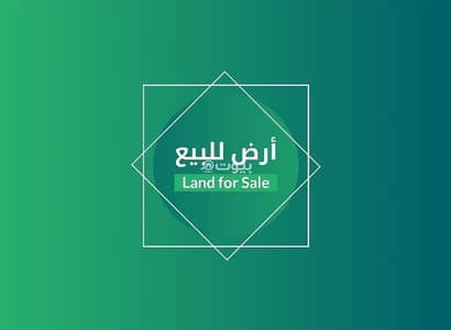 Residential Land for Sale in East Riyadh, Riyadh - Residential land for sale in Al-Sahda, Riyadh