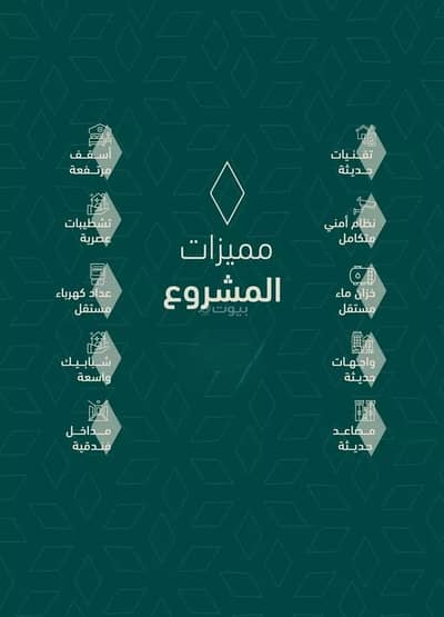 3 Bedroom Flat for Sale in North Jeddah, Jeddah - Apartment For Sale in Al Salamah, Jeddah 3 Bedroom Flat for Sale in North Jeddah, Jeddah - Apartment For Sale in Al Salamah, Jeddah