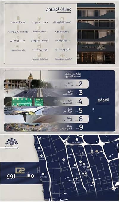 2 Bedroom Apartment for Sale in North Jeddah, Jeddah - Apartment for Sale on Muhammad Al-Marzouqi Street, Al-Marwah District, Jeddah City 2 Bedroom Apartment for Sale in North Jeddah, Jeddah - Apartment for Sale on Muhammad Al-Marzouqi Street, Al-Marwah District, Jeddah City