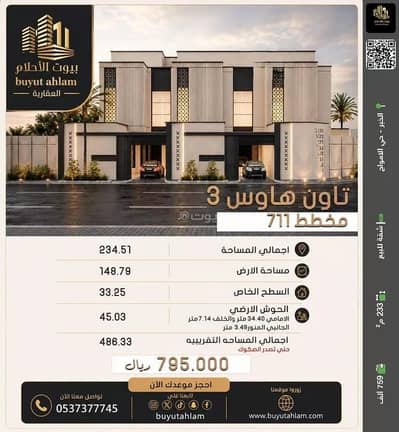 1 Bedroom Apartment for Sale in Al Amwaj, Al Khobar - Apartment for Sale on Safwan Bin Umayah Street, Al-Amwaj District, Al-Khobar City 1 Bedroom Apartment for Sale in Al Amwaj, Al Khobar - Apartment for Sale on Safwan Bin Umayah Street, Al-Amwaj District, Al-Khobar City