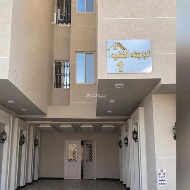 Apartment For Sale in Laban, Riyadh Apartment For Sale in Laban, Riyadh