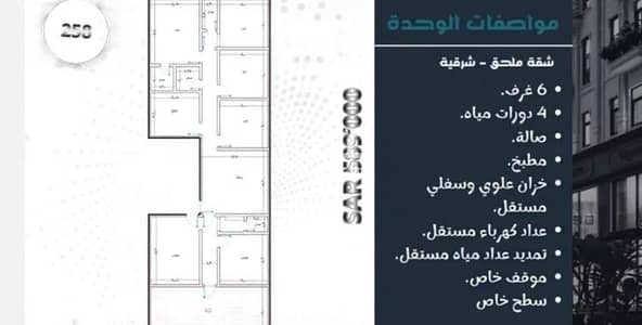 6 Bedroom Flat for Sale in North Jeddah, Jeddah - Apartment For Sale in Al Mraikh, Jeddah 6 Bedroom Flat for Sale in North Jeddah, Jeddah - Apartment For Sale in Al Mraikh, Jeddah