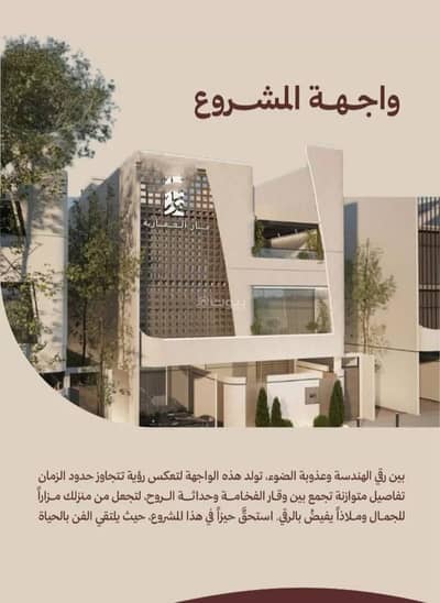 2 Bedroom Apartment for Sale in North Jeddah, Jeddah - Apartment For Sale in Al Nahdah, Jeddah