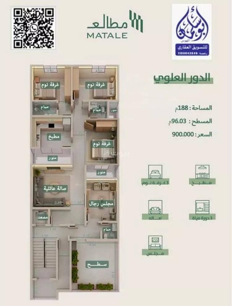 Apartment For Sale in Al Fayha, Riyadh Apartment For Sale in Al Fayha, Riyadh