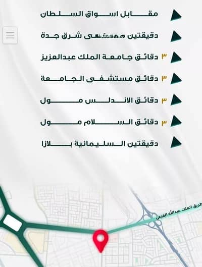 فلیٹ 3 غرف نوم للبيع في شمال جدة، جدة - شقة للبيع في شارع عبدالبديع بن عمر اليافي, حي الفيحاء, مدينة جدة