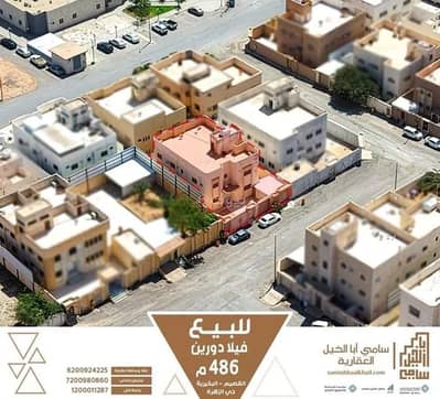 فیلا 5 غرف نوم للبيع في الزهرة، البكيرية - فيلا للبيع في الزهراء، البكيرية