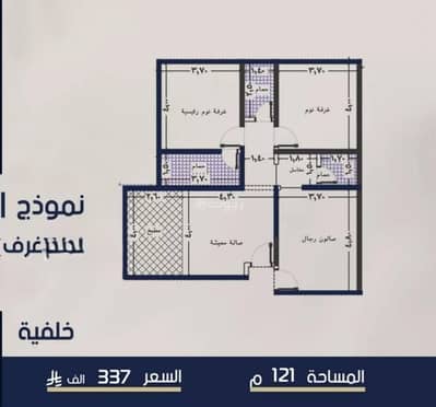 3 Bedroom Apartment for Sale in North Jeddah, Jeddah - Apartment For Sale in Al Marwah, Jeddah