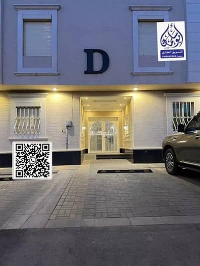 4 Bedroom Apartment for Sale in East Riyadh, Riyadh - Apartment For Sale in Al Quds, Riyadh