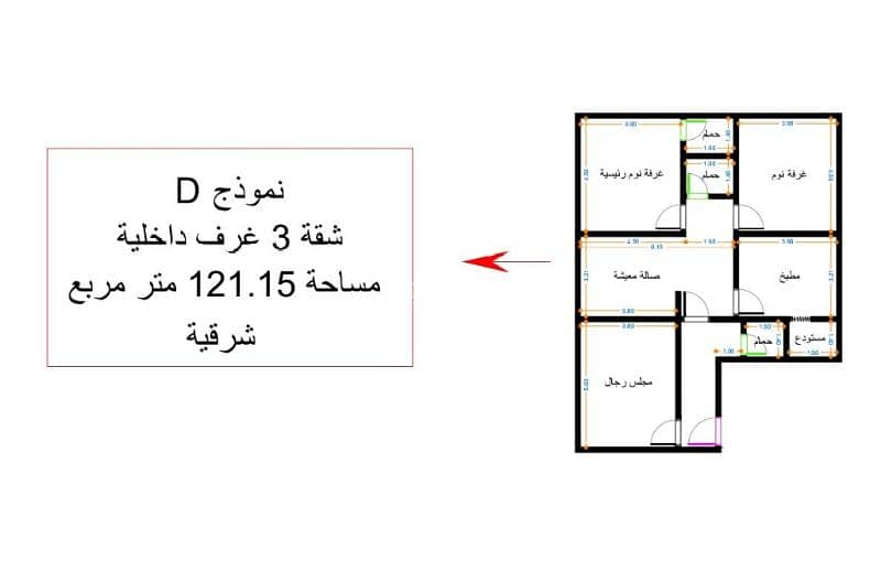Three-bedroom apartment for sale in Al Zahra, Jeddah Three-bedroom apartment for sale in Al Zahra, Jeddah
