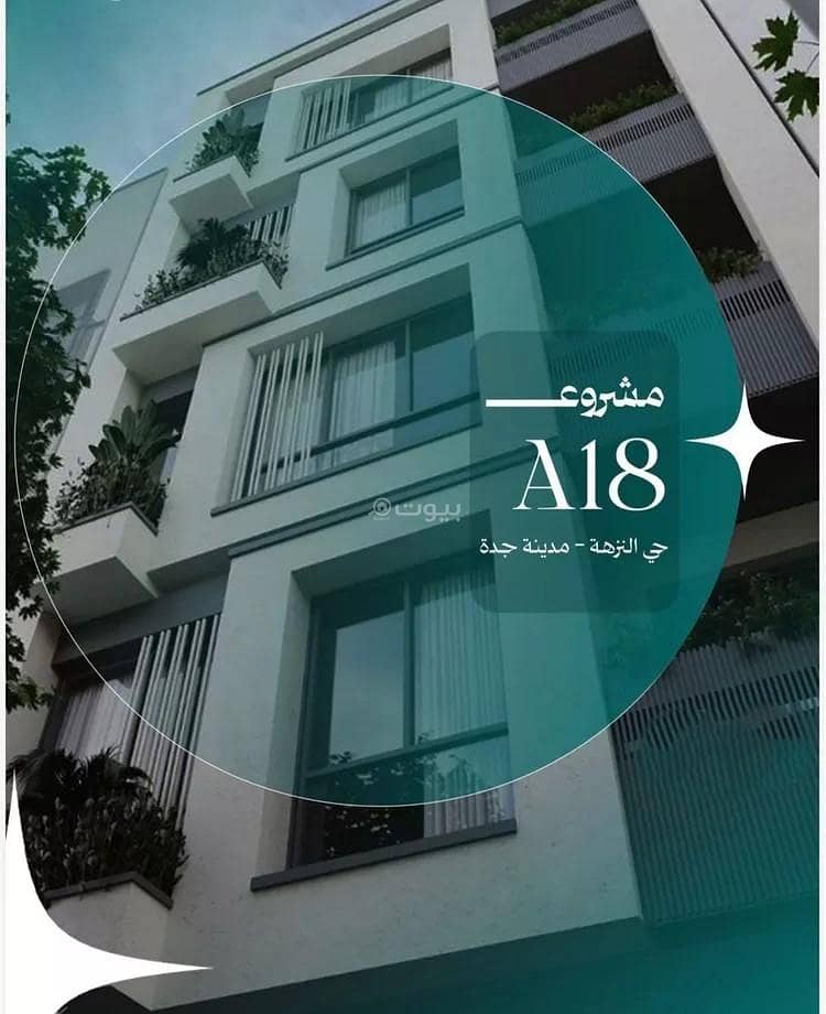 Apartment For Sale in Al Nuzhah, Jeddah Apartment For Sale in Al Nuzhah, Jeddah