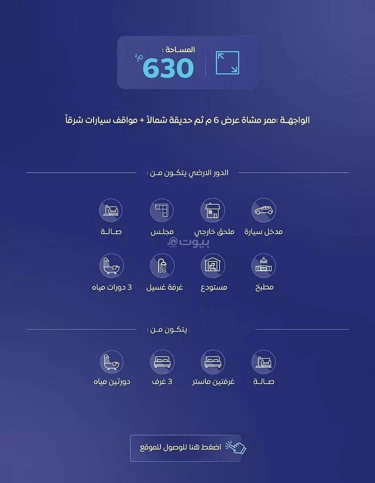 فيلا للبيع في حي القادسية, مدينة البكيرية, منطقة القصيم فيلا للبيع في حي القادسية, مدينة البكيرية, منطقة القصيم
