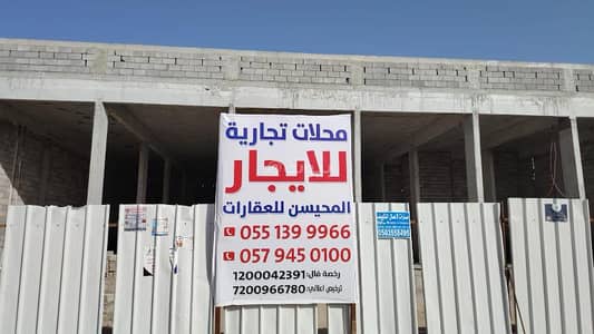 1 Bedroom Commercial Building for Rent in West Riyadh, Riyadh - Commercial Building For Rent in Al Mahdiyah, Riyadh 1 Bedroom Commercial Building for Rent in West Riyadh, Riyadh - Commercial Building For Rent in Al Mahdiyah, Riyadh
