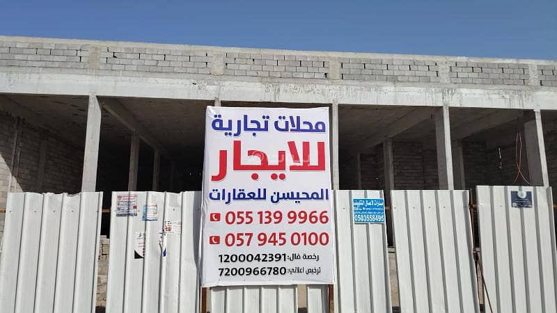 عمارة للإيجار في شارع السيل الكبير, حي المهدية, مدينة الرياض, منطقة الرياض عمارة للإيجار في شارع السيل الكبير, حي المهدية, مدينة الرياض, منطقة الرياض
