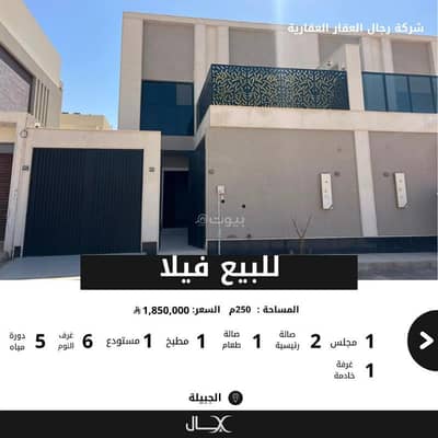 6 Bedroom Villa for Sale in Agruba, Al Jubaylah - For sale: a distinctive villa located north of Riyadh city - Al-Jubaila, Aqraba District