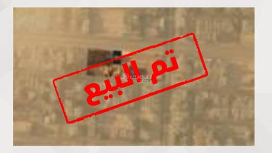 ارض سكنية  للبيع في النهضة، الدلم - أرض سكنية-تجارية النهضة، الدلم رقم القطعة: 350 / تم البيع