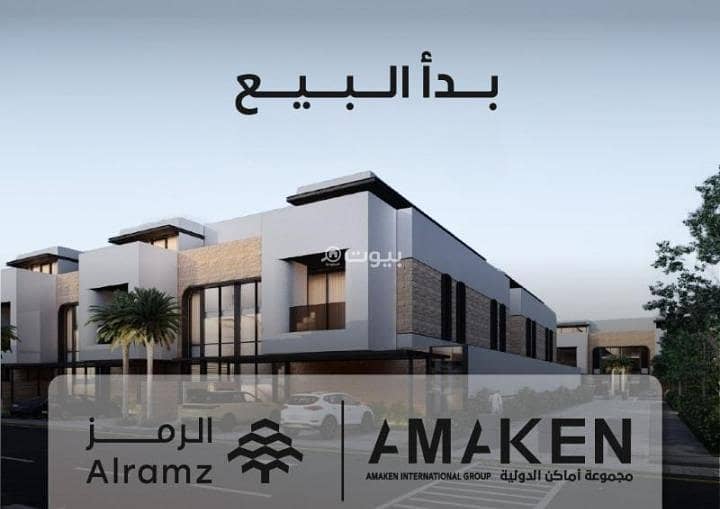 Floor for sale in Al Rimal, East Riyadh Floor for sale in Al Rimal, East Riyadh