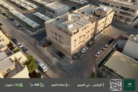 عمارة سكنية 10+ غرف نوم للبيع في وسط الرياض، الرياض - عمارة سكنية للبيع في المربع، الرياض عمارة سكنية 10+ غرف نوم للبيع في وسط الرياض، الرياض - عمارة سكنية للبيع في المربع، الرياض