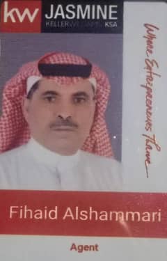 فهيد سيف فهيد سيف