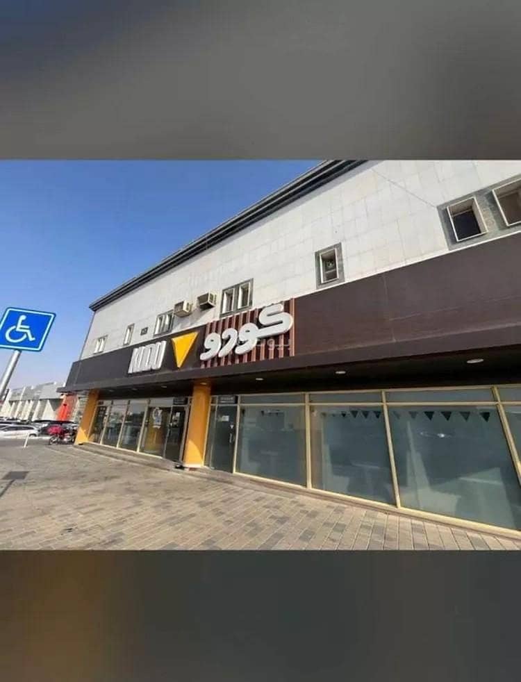 عمارة للإيجار في شارع الامير سعد بن عبدالرحمن , حي الجزيرة, مدينة الرياض, منطقة الرياض عمارة للإيجار في شارع الامير سعد بن عبدالرحمن , حي الجزيرة, مدينة الرياض, منطقة الرياض