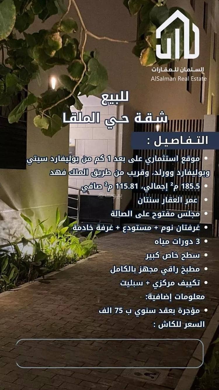Apartment For Sale in Al Malqa, Riyadh Apartment For Sale in Al Malqa, Riyadh