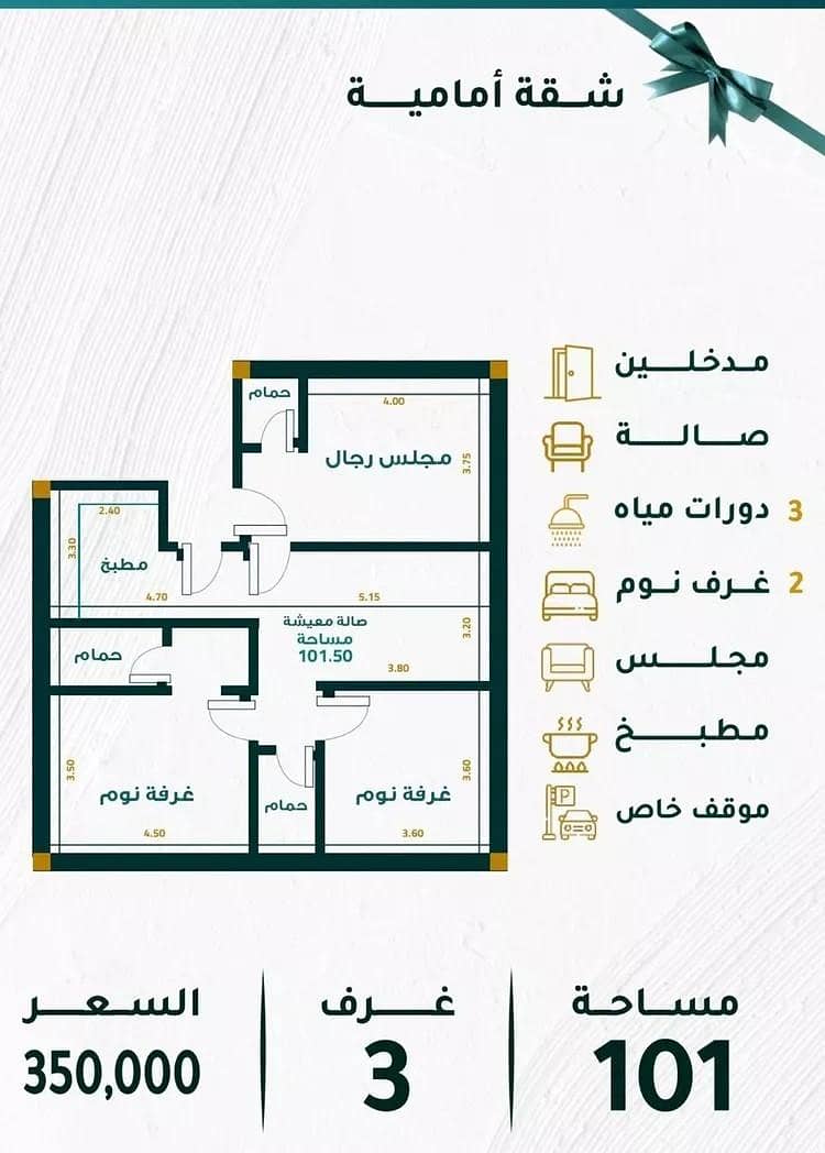 شقة للبيع في حي مشرفة, مدينة جدة, منطقة مكة المكرمة شقة للبيع في حي مشرفة, مدينة جدة, منطقة مكة المكرمة