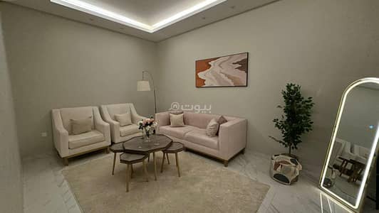 شقة 3 غرف نوم للايجار في شمال الرياض، الرياض - للايجار شقة مؤثثة مكونة من مجلس وصالة 3 غرف نوم للإيجار في النرجس شقة 3 غرف نوم للايجار في شمال الرياض، الرياض - للايجار شقة مؤثثة مكونة من مجلس وصالة 3 غرف نوم للإيجار في النرجس