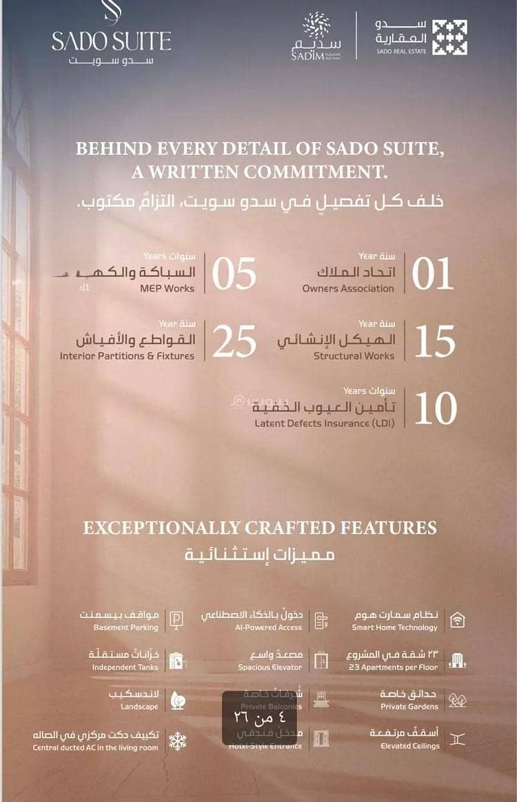 شقة للبيع في حي النهضة, مدينة جدة, منطقة مكة المكرمة شقة للبيع في حي النهضة, مدينة جدة, منطقة مكة المكرمة