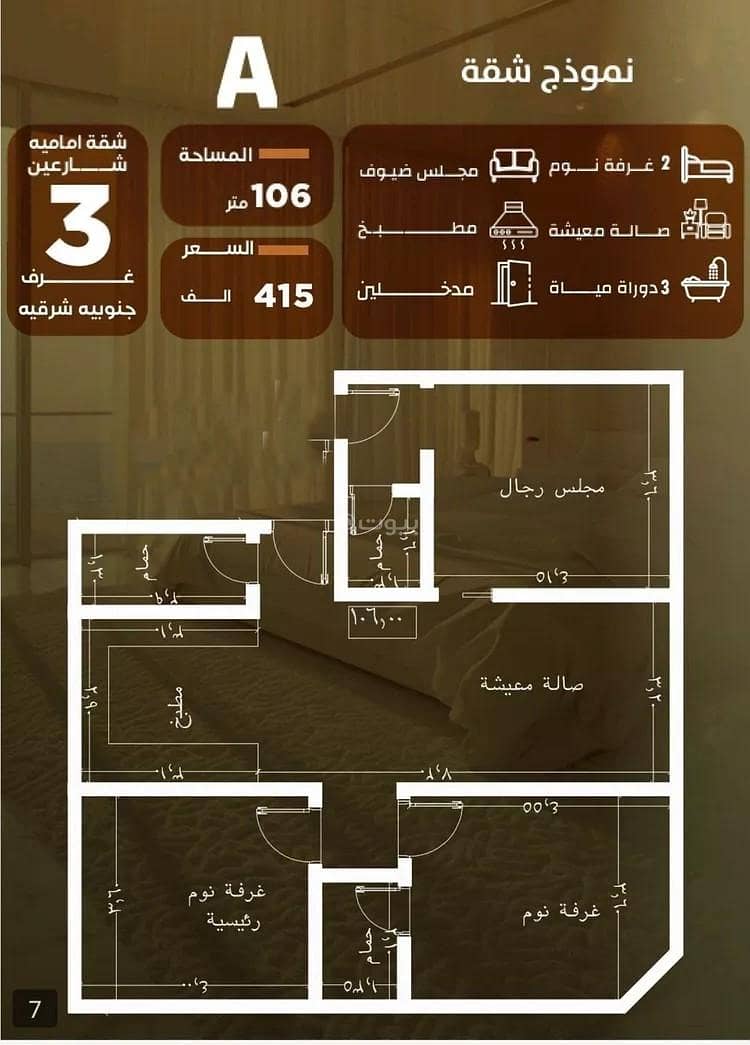 2 