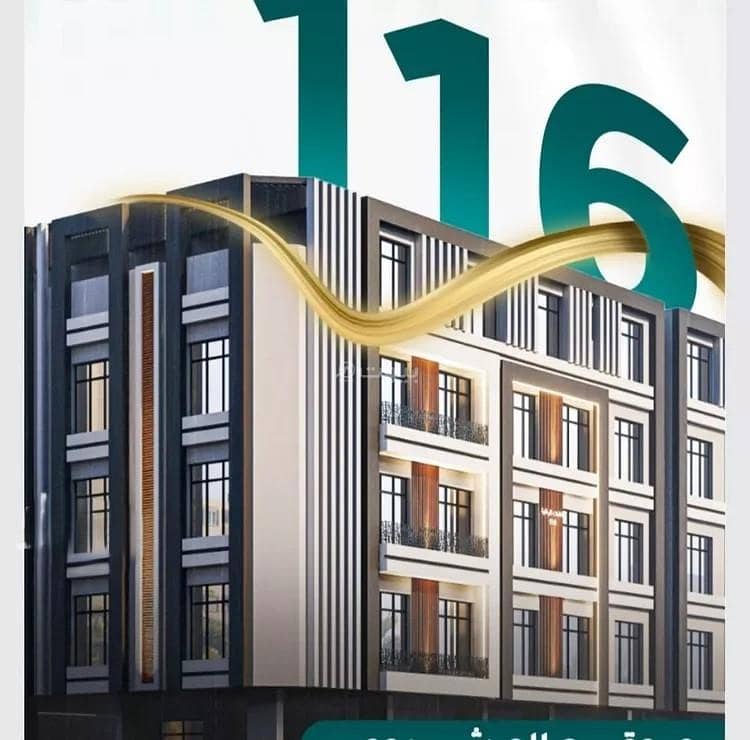 Apartment For Sale in Al Jameah District, Jeddah Apartment For Sale in Al Jameah District, Jeddah