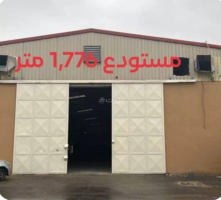 Warehouse For Rent in Al Mishal, Riyadh Warehouse For Rent in Al Mishal, Riyadh
