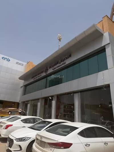 Showroom for Rent in West Riyadh, Riyadh - Shop for rent on Al-Madinah Al-Munawwarah Street, Al-Badiyah District, Riyadh City Showroom for Rent in West Riyadh, Riyadh - Shop for rent on Al-Madinah Al-Munawwarah Street, Al-Badiyah District, Riyadh City