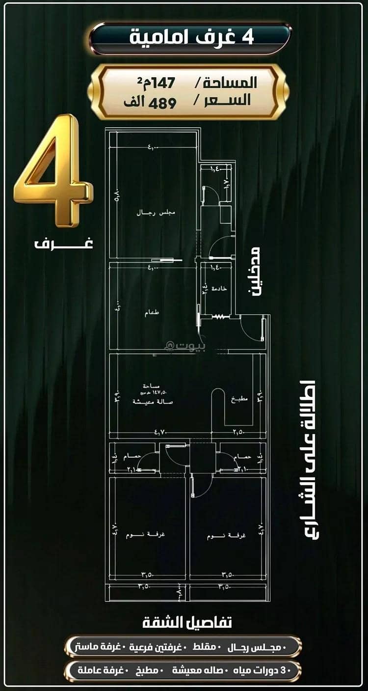 4 