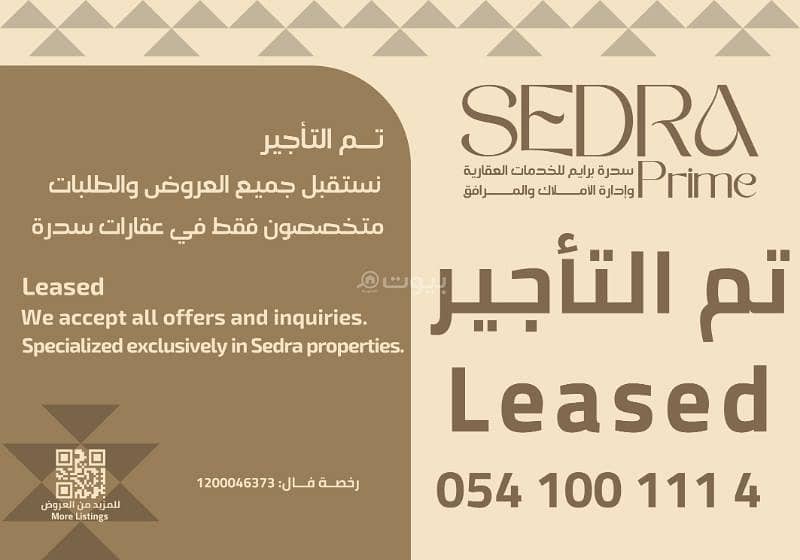 For Rent | Villa – Etoile 1586 – Model A2 For Rent | Villa – Etoile 1586 – Model A2