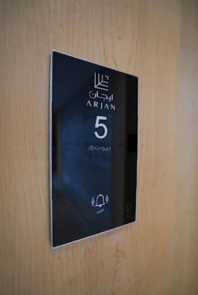 1 Bedroom Apartment for Sale in North Riyadh, Riyadh - 1 Bedroom Apartment For Sale in Al Narjis, Riyadh
