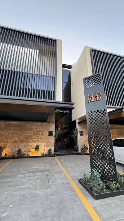 3 Bedroom Floor for Sale in North Riyadh, Riyadh - 3 Bedroom Floor For Sale in Al Muruj, Riyadh 3 Bedroom Floor for Sale in North Riyadh, Riyadh - 3 Bedroom Floor For Sale in Al Muruj, Riyadh