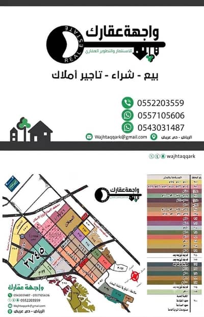 1 Bedroom Farm for Sale in Dirab Farms, Riyadh - Farm For Sale in Deira Farms, Riyadh