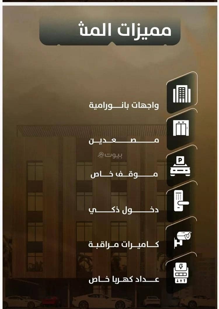 شقة للبيع في شارع المنذر بن عباد, حي الصفاء, مدينة جدة, منطقة مكة المكرمة شقة للبيع في شارع المنذر بن عباد, حي الصفاء, مدينة جدة, منطقة مكة المكرمة