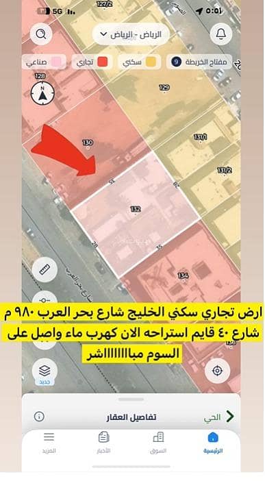 5 Bedroom Resort For Sale in Al Khaleej, Riyadh 5 Bedroom Resort For Sale in Al Khaleej, Riyadh