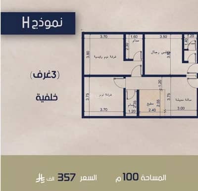 3 Bedroom Flat for Sale in North Jeddah, Jeddah - Apartment For Sale in Al Marwah, Jeddah 3 Bedroom Flat for Sale in North Jeddah, Jeddah - Apartment For Sale in Al Marwah, Jeddah