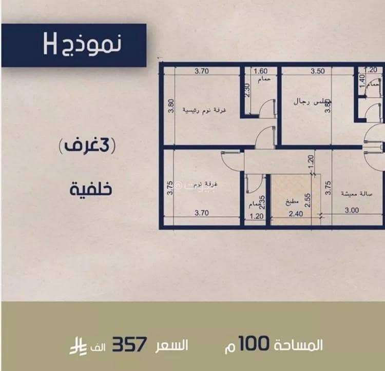 Apartment For Sale in Al Marwah, Jeddah Apartment For Sale in Al Marwah, Jeddah