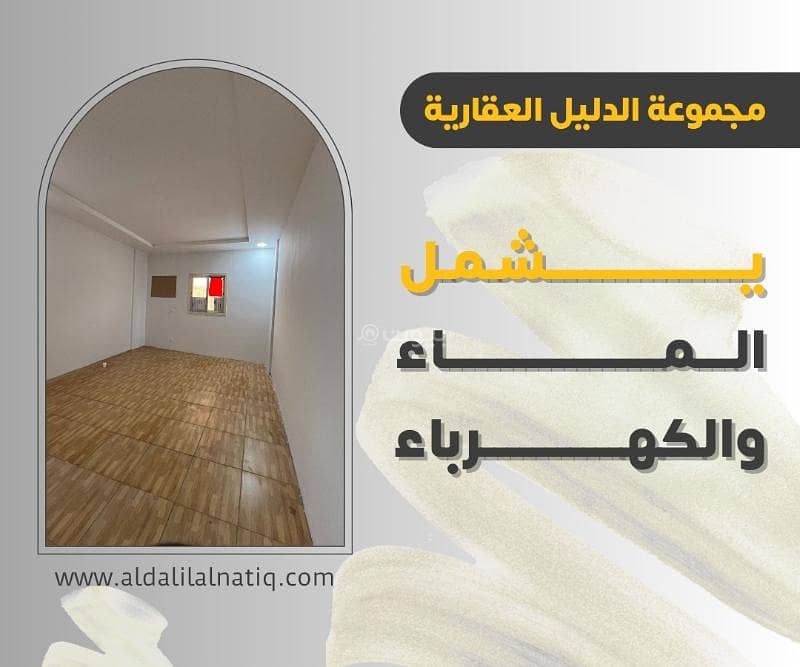 Studio Apartment For Rent in Al Athir, Dammam Studio Apartment For Rent in Al Athir, Dammam