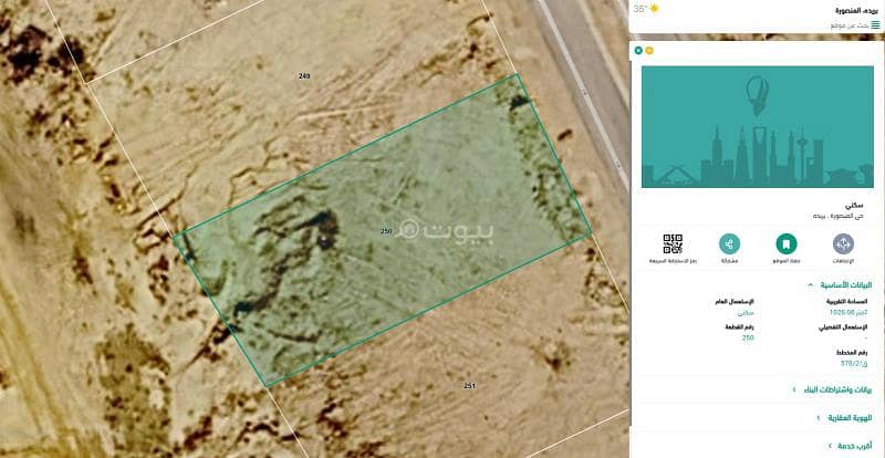 Land for rent in Al-Mansoura neighborhood, Buraydah city, Qassim Province Land for rent in Al-Mansoura neighborhood, Buraydah city, Qassim Province