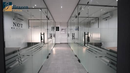 Office for Rent in North Riyadh, Riyadh - Furnished Monthly Office Spaces for Rent in Al Olaya, Riyadh – A13
