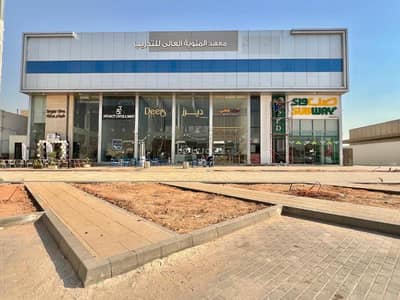 Showroom for Rent in West Riyadh, Riyadh - Two exhibition spaces for rent facing the Western Swedish Friaan promenade