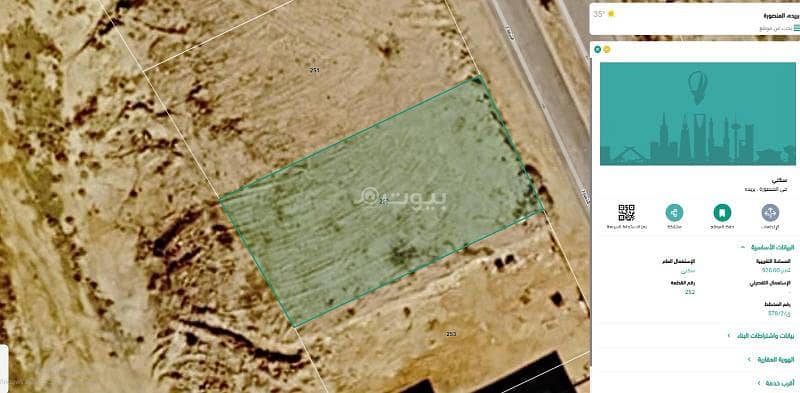 Residential Land For Rent in Al Mansurah, Buraydah Al Qassim Region Residential Land For Rent in Al Mansurah, Buraydah Al Qassim Region